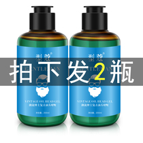 Gel water Mens styling moisturizing fragrance Long-lasting strong extra hard gel cream Wet hair gel hair oil head cream