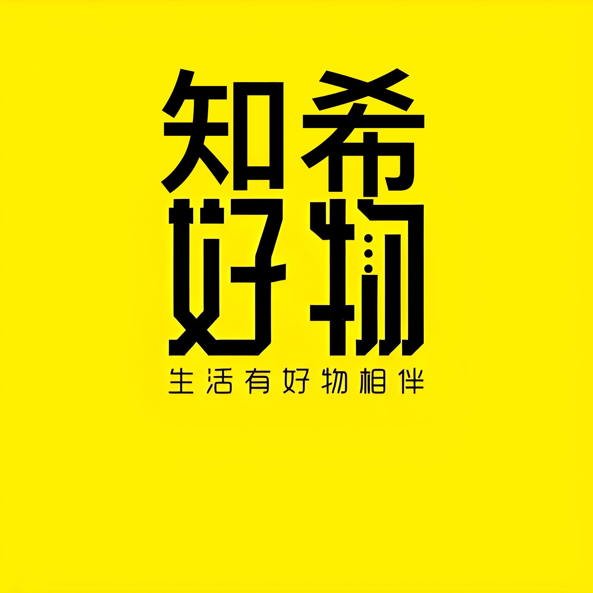 知希好物严选的LOGO