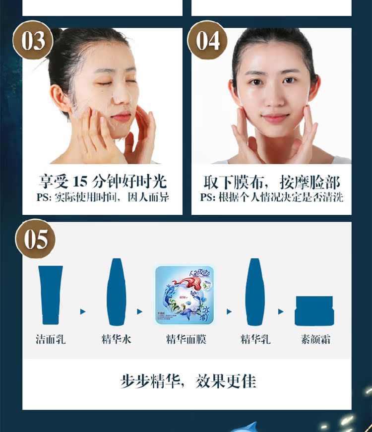 Mặt nạ mật khẩu nước dưỡng ẩm làm trắng vết thâm làm sáng da mụn sạch lỗ chân lông giải độc cho mụn đầu đen mặt nạ vitamin e