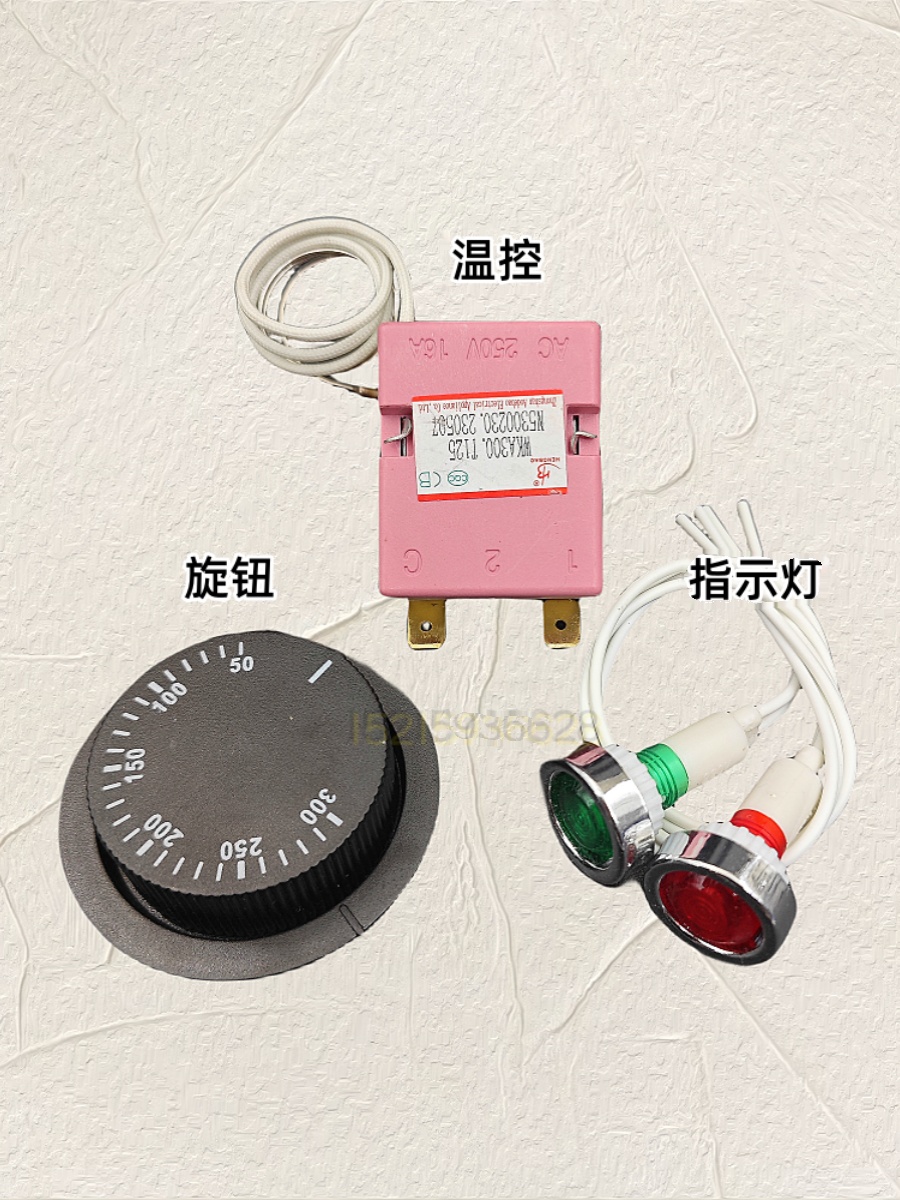 PE butt welding machine heating plate temperature controller thermoregulation knob butt hot melt accessories hand shaking switch pipe tool-Taobao