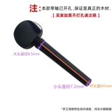 畅享乐器 Ручка с валом вала с валом скрипки ручка с валом ручка с валом ручка стержня 43.43/41/2