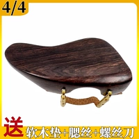 【4/4 Новый грудный отдых】 натуральный черный дерево + золотой грудный проволока