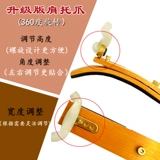 Высококлассная регулируемая деревянная скрипка, наплечники, масштаб 1:2, масштаб 1:4, масштаб 1:8