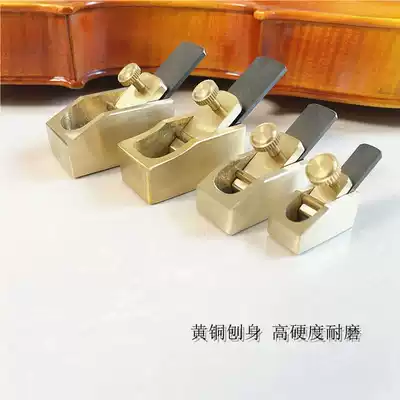 Violin guitar musical instrument production repair tool Flat thumb copper planer Woodworking planer
