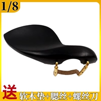 【1/8 Общая поддержка щеки】 Ebony + Gold Cheek Wire