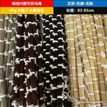 White black brown gray horsetail hair Violin bow hair horsetail braided length 83-85cm1 two 50g