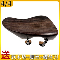 【4/4 Новый грудный отдых】 натуральный черный черный грудный проволока с двумя частями.