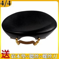 【4/4 средняя поддержка】 Ebony + Gold Sent