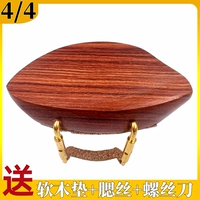 【4/4 Частичная поддержка】 Красный розовый дерево + золотые щеки