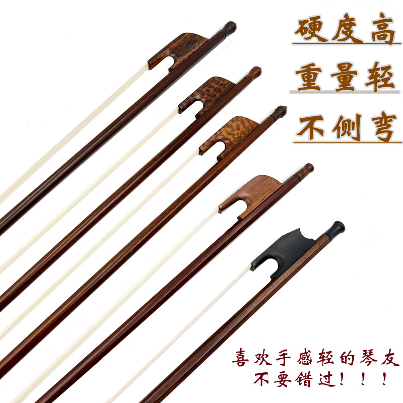 畅想高档巴洛克风格蛇木红檀木小提琴弓,演奏者的理想选择?🌟-提琴弓-淘宝好物网