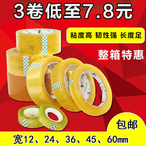Transparent tape Large sealing 6cm High viscosity strong small width 2 4 wholesale cm packing express discount packing