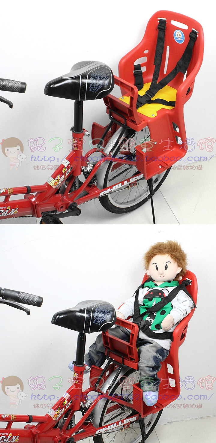 siège enfants pour vélo - Ref 2419017 Image 17