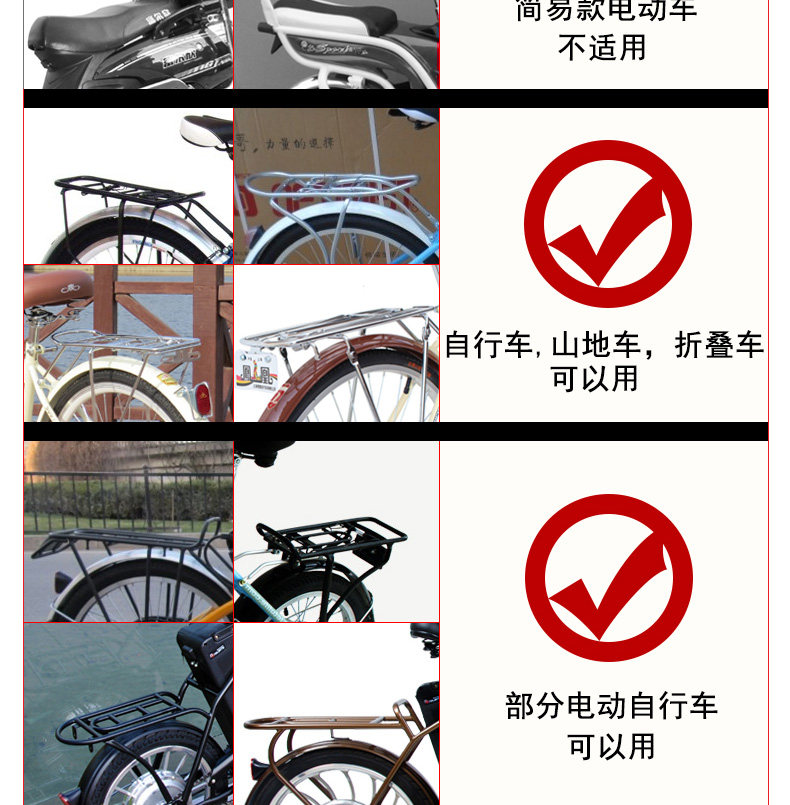 siège enfants pour vélo - Ref 2419017 Image 7