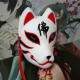 Наруто