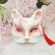 Fox Hand -Painted 57