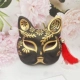 Fox Hand -Painted 56