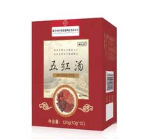  Wuhong soup Nanjing Tongrentang Lower milk soup Lactating confinement tonic Conditioning Qi and blood brewing Postpartum Buy 1 get 1 free