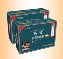  Nanjing Tongrentang baby milk calcium liquid sugar-free gel candy Non-calcium iron zinc infant and child growth 1 get 1 free