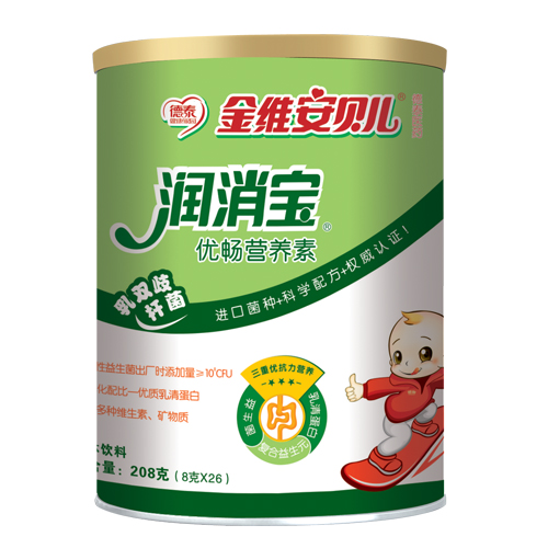 Golden Vian Belle Runway Bao Bao infant probiotics milk companion Nutrient Buy to send a new date