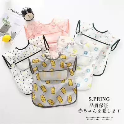 Korean version of children's full body waterproof bib baby sleeveless coat anti-dressing men and women Baby non-staple food bag eating painting clothes