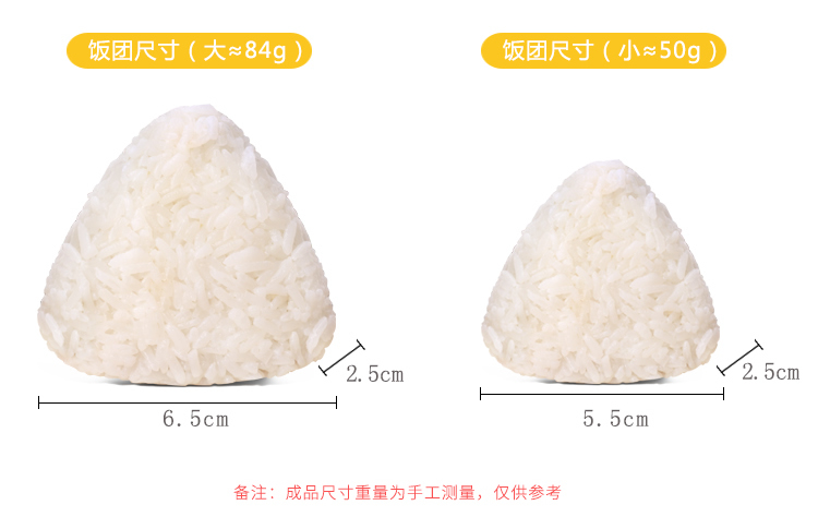 Nhật Bản nhập khẩu Nhật Bản Hệ thống Nhật Bản Cơm gạo tam giác chuyên nghiệp Mỗi kích thước một, dễ dàng tháo dỡ - Tự làm khuôn nướng khuôn bánh kẹp tàn ong bằng điện