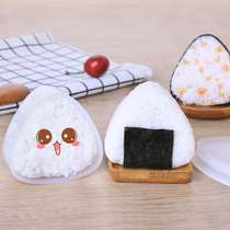 Japanese imported AKEBONO triangle rice ball sushi mold large non-stick rice easy to release