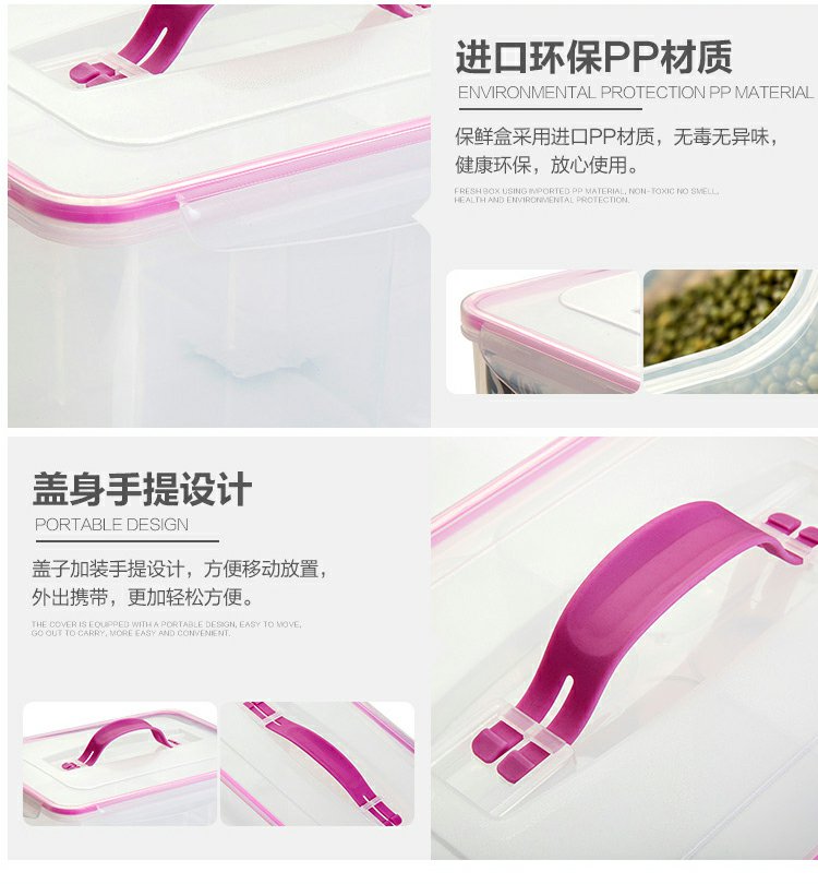 Hộp lưu trữ nhựa kín hộp tủ lạnh ngăn lưu trữ hộp ăn trưa tách hộp trái cây hộp hình chữ nhật có nắp lớn - Hộp cơm điện sưởi ấm 	hộp cơm điện bear dfh-b20w6	