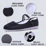 Jiazhou Yangge обувь национальная народная танце