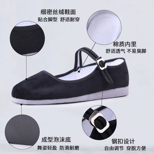 Jiazhou Yangge обувь национальная народная танце