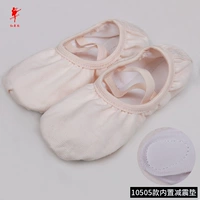 Розовый [сокращение шока] 10505