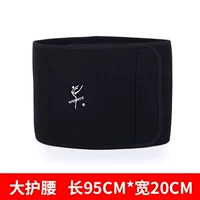 Черная талия