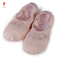 Розовый [оригинальный сингл] 10501