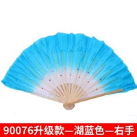 【Цвет Hulan】 Модель обновления 90076