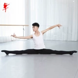 Красные танцевальные туфли мужская бавигра брюки балет балет