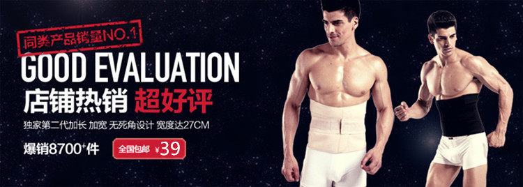 Corset en nylon - Ref 682254 Image 15