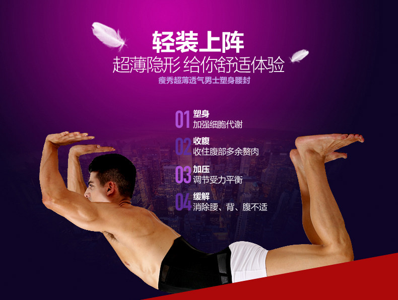 Corset en spandex - Ref 673849 Image 9