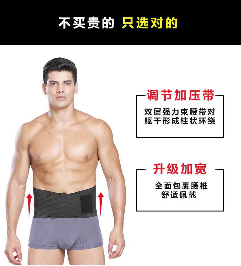 Của nam giới bụng với bia bụng vô hình eo tráng corset bandage slimming corset mỏng vành đai dạ dày