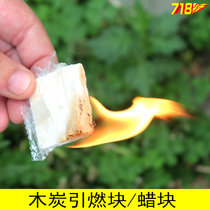 Barbecue Tools Charcoal Solid Wax Blocks Outdoor field Solid Alcohol Barbecue Supplies Point Charcoal Citation Blocks