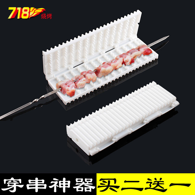 Wearing Strings of meatware Meat Stratler Strings of Meatware Versatile Barbecue Wear straberzer Wearing Meat Instrumental to string non-49 strings