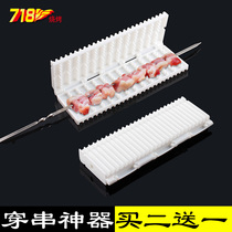 Wearing Strings of meatware Meat Stratler Strings of Meatware Versatile Barbecue Wear straberzer Wearing Meat Instrumental to string non-49 strings