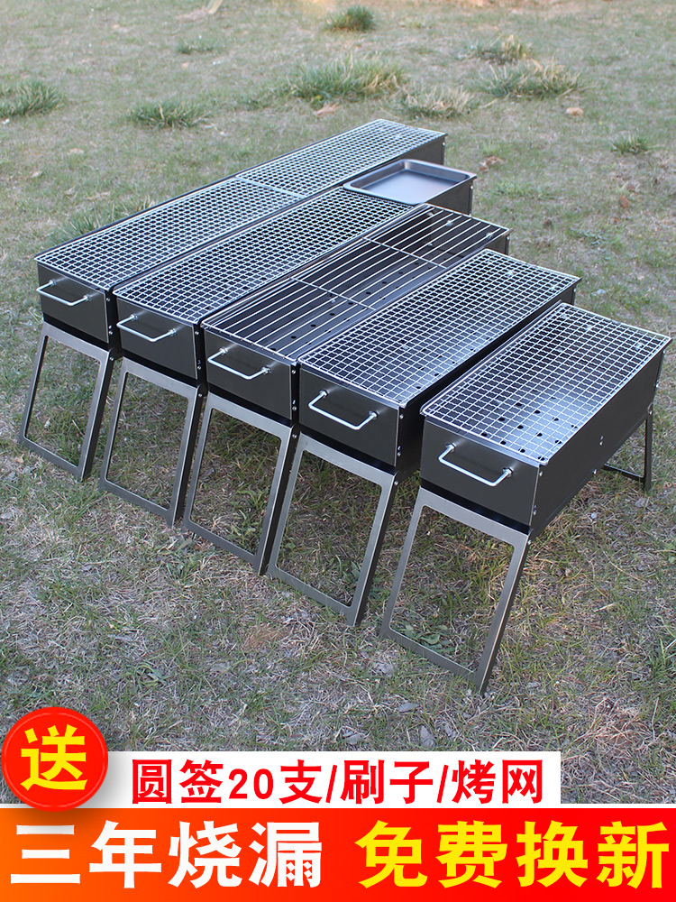 Barbecue grill Household charcoal family box Outdoor barbecue grill Field stove Shish kebab small old-fashioned barbecue full set