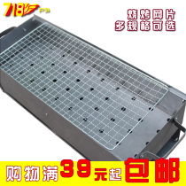 Baking Mesh Sheet Grilled Vegetable Nets Grilled Fish Clip Stainless Steel Fish Shelf Double Bake Nets Grilled Fish Web Barbecue oven Baking Net Oven