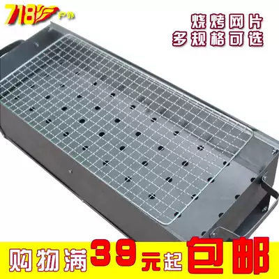 Barbecue mesh, grilled vegetable mesh, grilled fish clip, stainless steel fish rack, double-layer grilled net, grilled fish net, barbecue grill, grilled net, oven