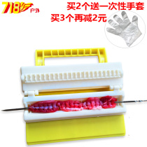 Meat String Theware Wearing Strings of Divine Instrumental Strings of Flesh God Ware Meat String Machine Goat Meat String Wearing Meat Barbecue-Barbecue String