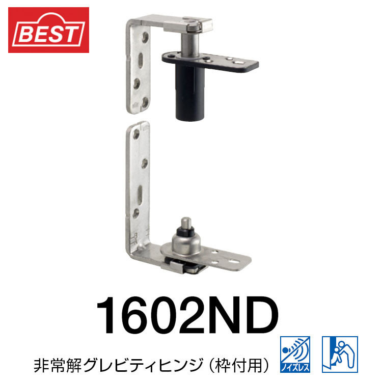 Japan Imported Best Brand 1602Nd Milk Tea Shop Bar Door Hinge Two-Way Internal and External Opening Self-Closing Top Bottom Shaft Hinge