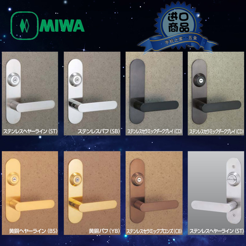 Japan Imports Of The United States And Miwa Mechanical