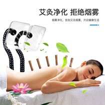 Wormwood smoke purifier Ai cigarette smoking machine household filter smoking device beauty hall smoking machine smoke removal machine