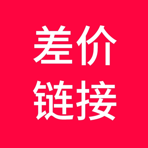 Специальный аукцион для разницы в стоимости доставки и настройки