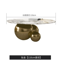 Титан [диаметр 110 см]