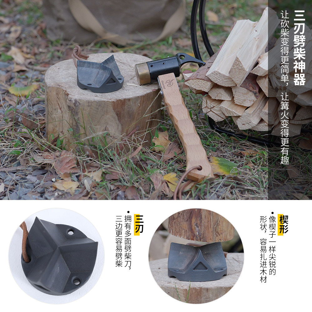 soomloom户外露营劈柴神器:轻松劈柴,享受自然!-其他-淘宝好物网